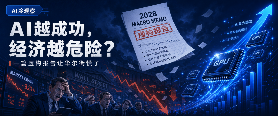 AI与经济